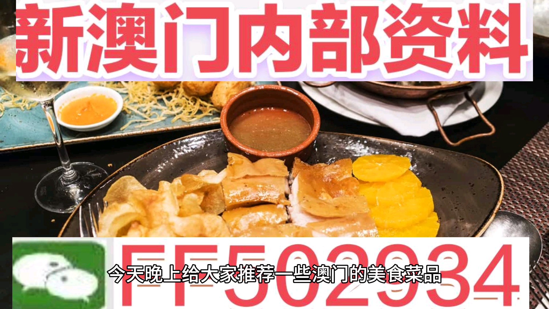 澳門未來展望，探索2025新澳門內(nèi)部精準大全，澳門未來展望，揭秘新澳門內(nèi)部藍圖至2025年