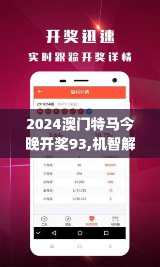 三中三澳門，探索與解析，三中三澳門，深度探索與解析