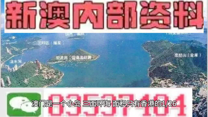 探索未來(lái)，揭秘澳門2025最精準(zhǔn)資料，揭秘澳門2025最精準(zhǔn)資料，探索未來(lái)之門開啟