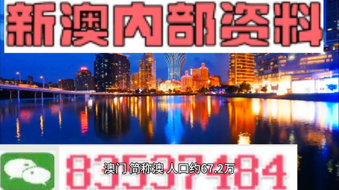 今晚新澳門(mén)最精準(zhǔn)生肖預(yù)測(cè)——揭秘生肖運(yùn)勢(shì)奧秘，揭秘生肖運(yùn)勢(shì)奧秘，今晚新澳門(mén)最精準(zhǔn)生肖預(yù)測(cè)來(lái)襲！