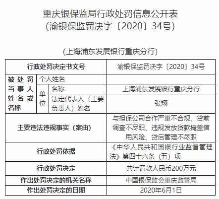 二四六香港資料期期準(zhǔn)一，深度解析與SEO優(yōu)化策略，二四六香港資料期期準(zhǔn)一深度解析與SEO優(yōu)化策略全攻略