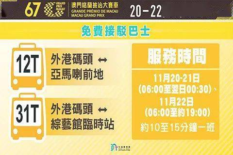 探索未來(lái)，新澳門天天開好彩的2025展望，未來(lái)展望，新澳門2025年天天彩彩紛呈的探索之路