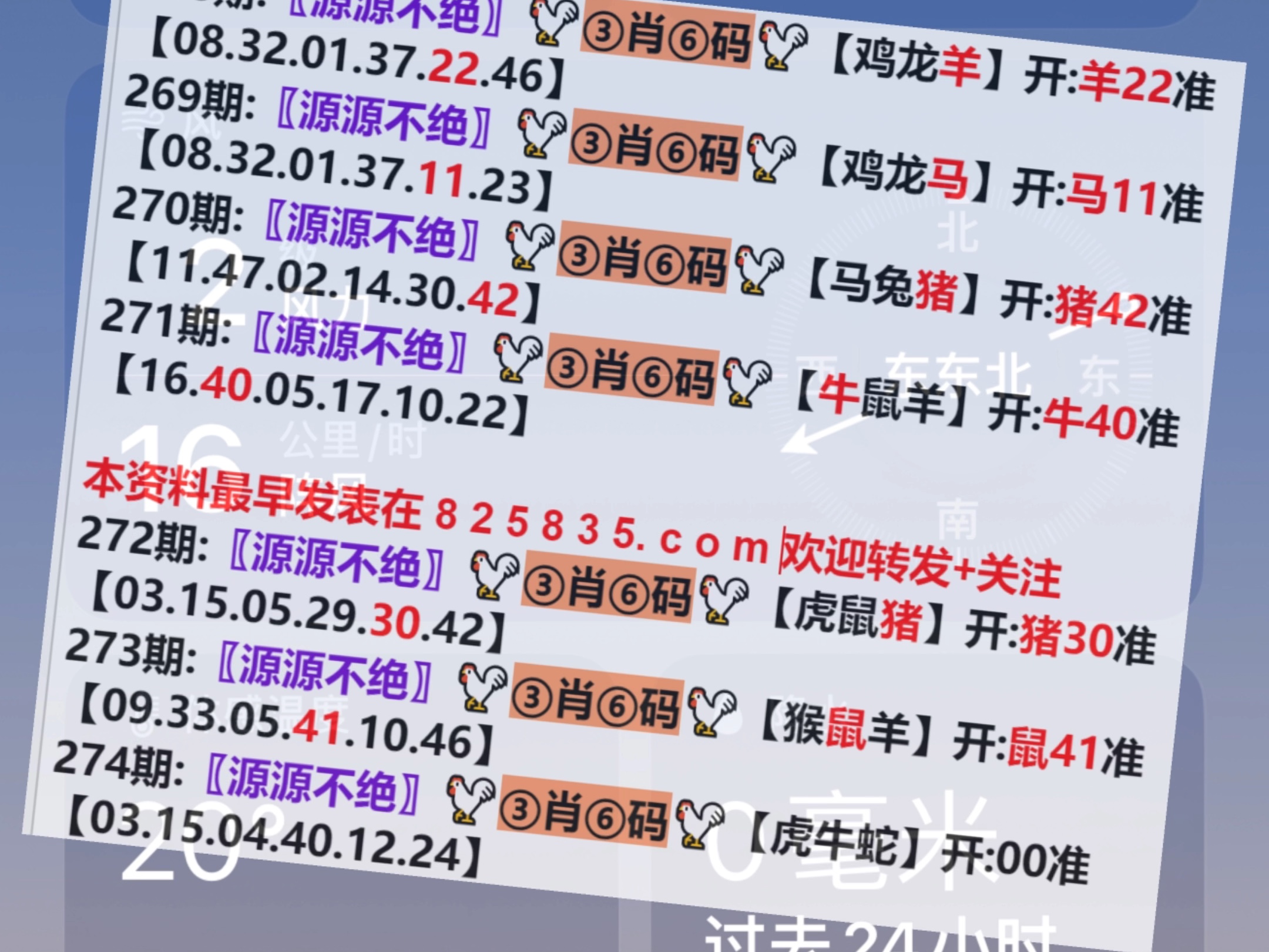 澳門彩票開獎記錄，探索奧門天天開獎碼結(jié)果及最新動態(tài)（4月9日），澳門彩票最新開獎記錄及動態(tài)更新（4月9日）