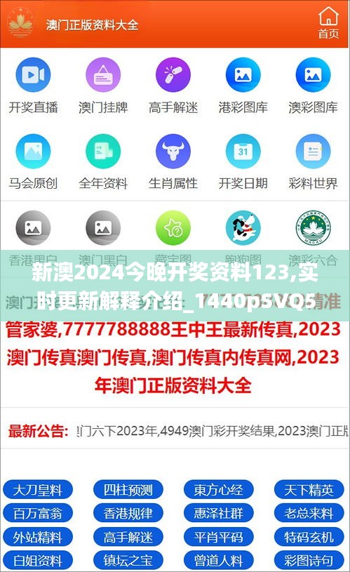 探索未來，2025新澳天天免費精準預(yù)測與體驗，探索未來，2025新澳免費精準預(yù)測與體驗之旅