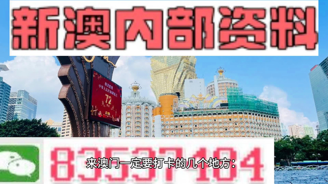 新澳今晚9點(diǎn)30分367，揭秘精彩瞬間與獨(dú)特體驗(yàn)，新澳之夜揭秘精彩瞬間與獨(dú)特體驗(yàn)，今晚9點(diǎn)30分367開啟盛宴之旅