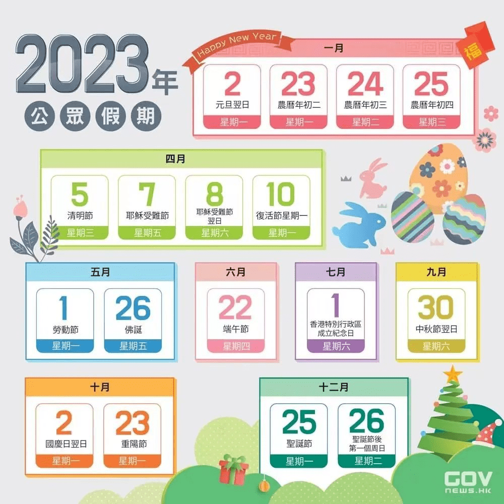 二四六香港資料期期中準(zhǔn)一，深度解析與SEO優(yōu)化策略，二四六香港資料期期中準(zhǔn)深度解析與SEO優(yōu)化策略全攻略