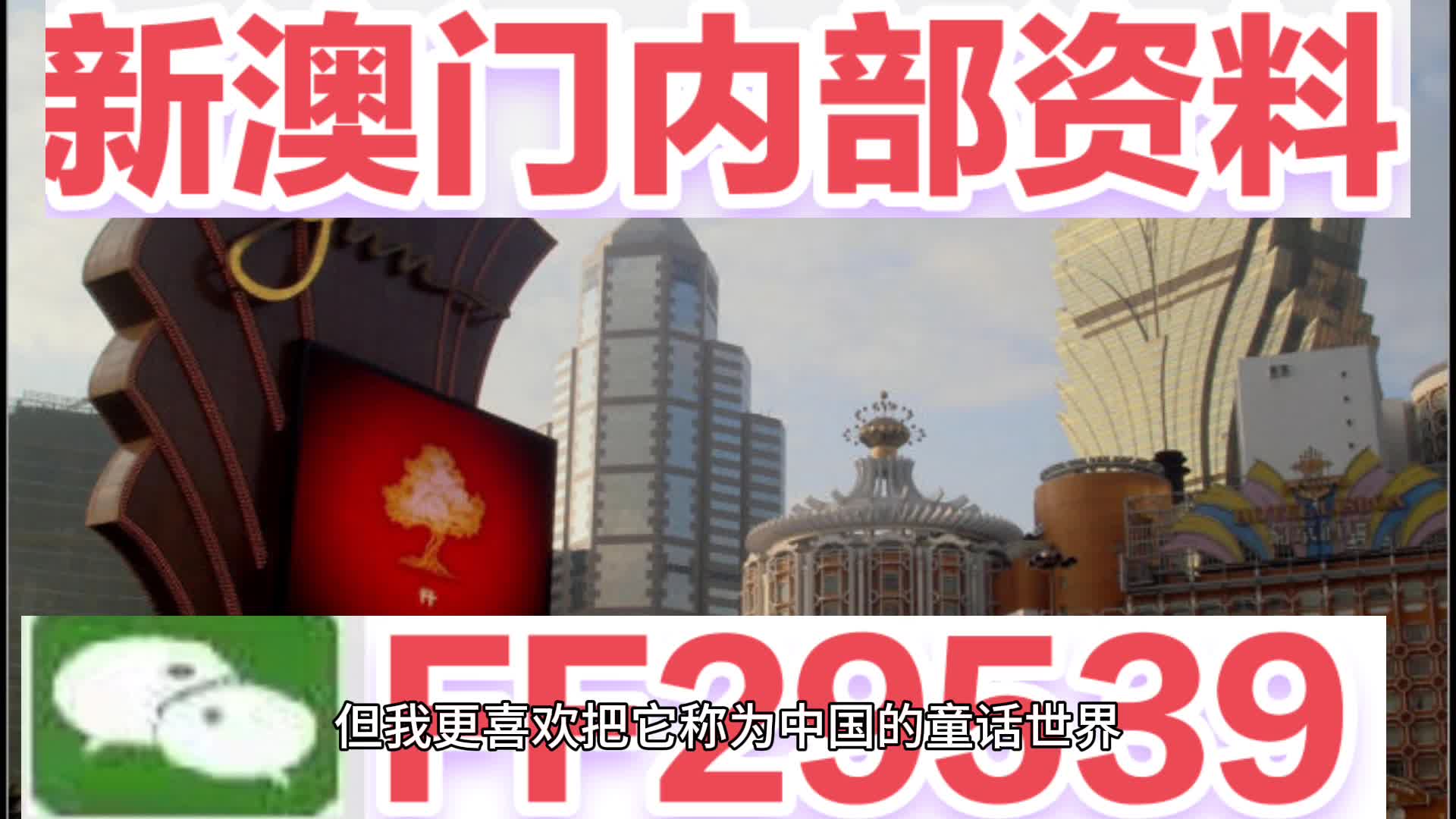 探索新澳門馬芳草地，一場自然與文化的融合之旅（2025年展望），自然與文化融合之旅，探索新澳門馬芳草地展望（2025）