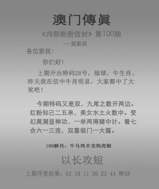 新澳106期資料，全面解析與深度探索，新澳106期資料全面解析與深度探索報告