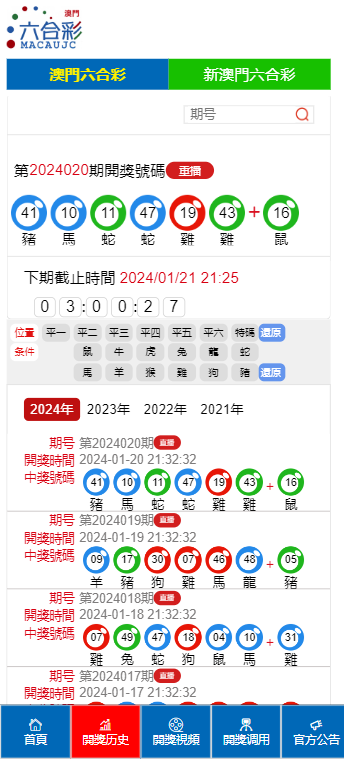 探索未來(lái)，2025年新澳門(mén)天天開(kāi)彩資料圖概覽，揭秘未來(lái)，2025新澳門(mén)彩圖資料概覽