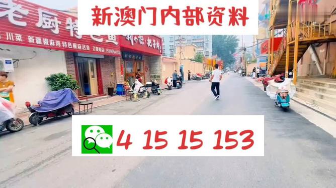 最新澳門(mén)天天開(kāi)獎(jiǎng)信息，024新澳門(mén)天天開(kāi)好彩大全，澳門(mén)最新天天開(kāi)獎(jiǎng)信息，024新澳門(mén)好彩天天開(kāi)獎(jiǎng)大全