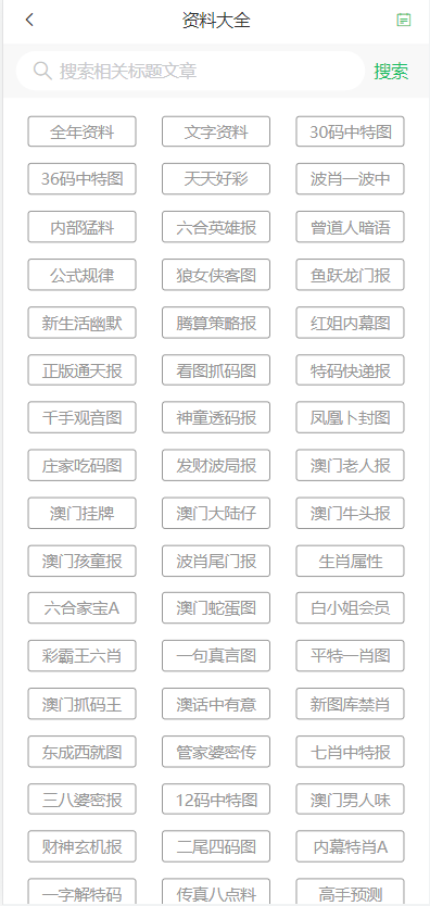 2025新澳門天天開好彩大全49，探索與期待，澳門未來(lái)展望，新機(jī)遇下的探索與期待