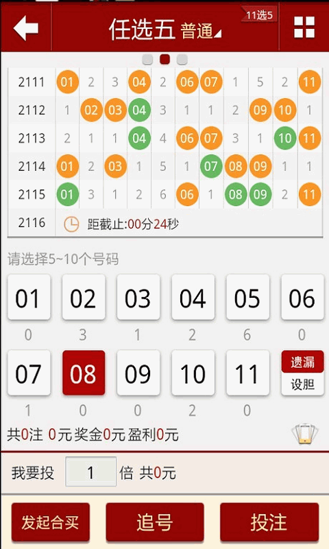 澳彩黃大仙內(nèi)部資料今晚開獎揭曉，揭秘彩票背后的秘密，澳彩黃大仙今晚開獎揭秘，彩票背后的秘密浮出水面