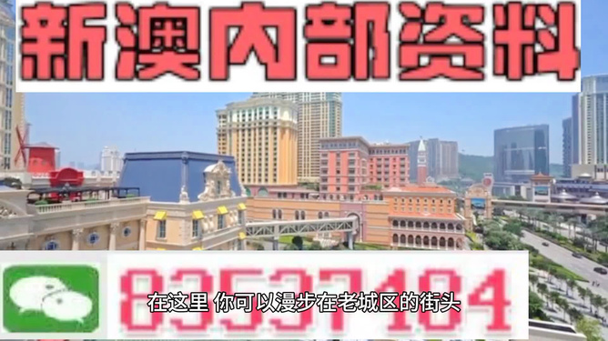 新澳期期精準免費天天彩112期玄期圖解析與預測，新澳期精準免費天天彩第112期玄期圖解析與預測報告