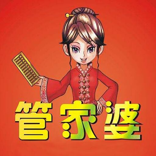 白小姐管家婆四肖八碼，揭秘背后的秘密與策略洞察，揭秘白小姐管家婆四肖八碼背后的策略洞察與秘密探索