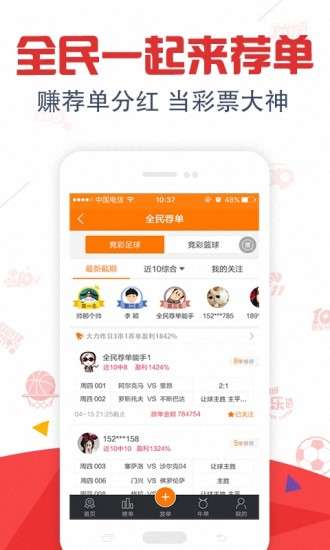 新澳天天開(kāi)獎(jiǎng)免費(fèi)資料——全面解析與實(shí)用指南，新澳天天開(kāi)獎(jiǎng)免費(fèi)資料，全面解析與實(shí)用指南手冊(cè)