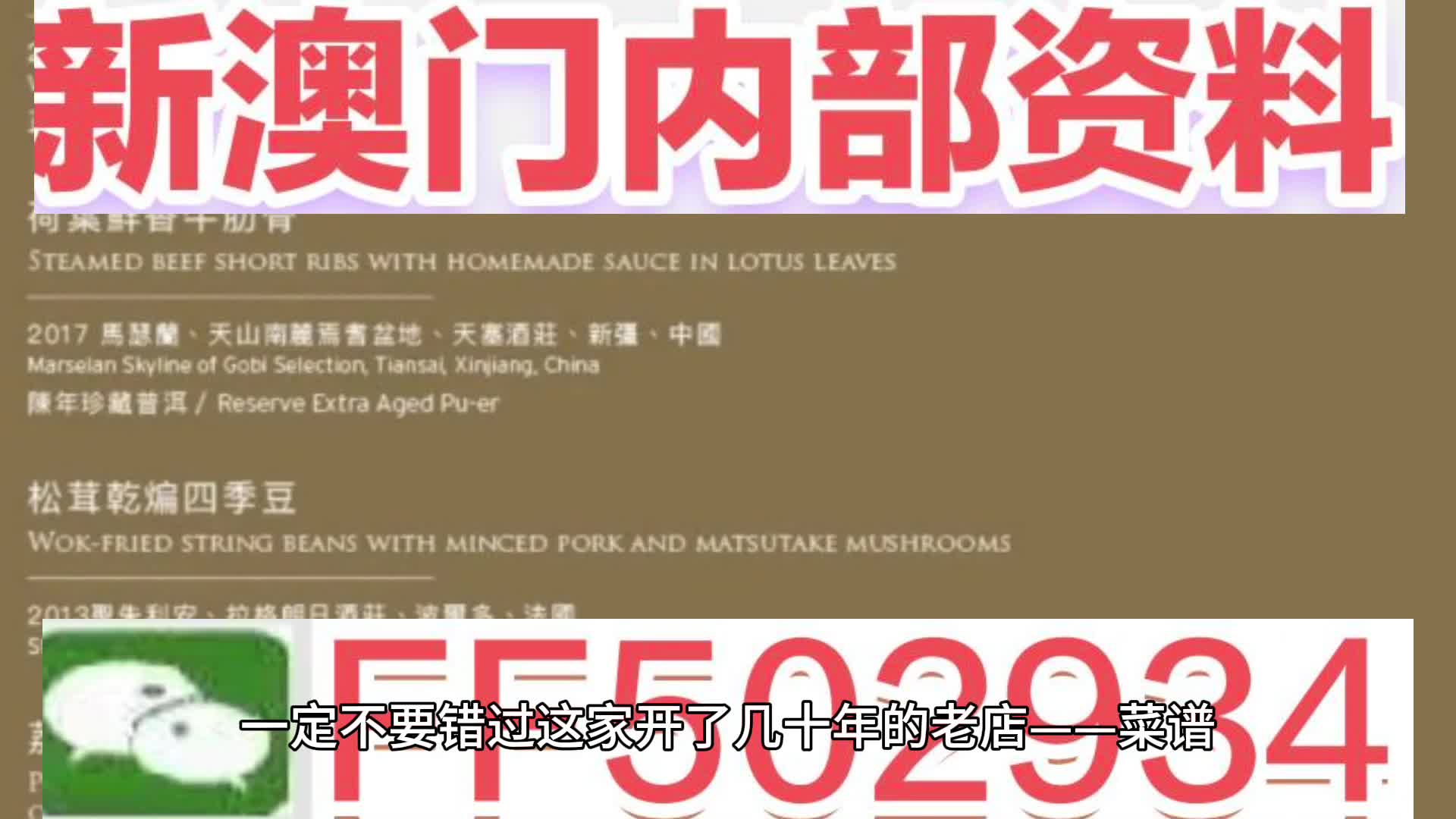 澳門(mén)今晚必開(kāi)一肖一特，揭秘生肖彩票的魅力與策略，澳門(mén)生肖彩票揭秘，必開(kāi)一肖一特的魅力與策略
