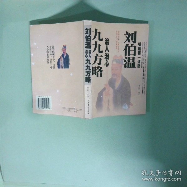 東方心經(jīng)劉伯溫一肖中特，揭秘古代智慧與現(xiàn)代SEO的交融，東方心經(jīng)劉伯溫一肖中特，古代智慧與現(xiàn)代SEO交融揭秘