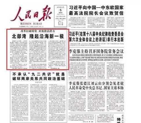 人民日?qǐng)?bào)發(fā)出戰(zhàn)爭(zhēng)信號(hào)，深度解讀與影響分析，人民日?qǐng)?bào)發(fā)出戰(zhàn)爭(zhēng)信號(hào)，深度解讀及其影響分析