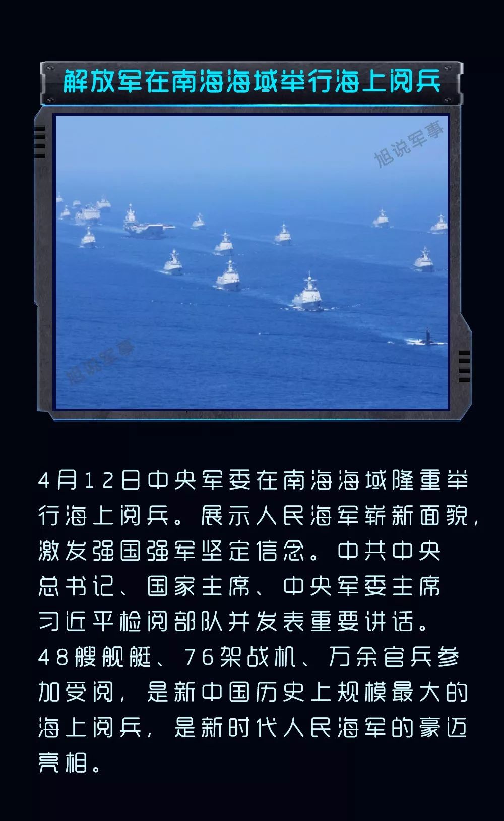 關(guān)于國(guó)內(nèi)軍事的新聞，最新動(dòng)態(tài)與深度解析，國(guó)內(nèi)軍事新聞最新動(dòng)態(tài)與深度解析