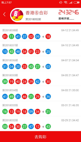 最新4887鐵算算盤網(wǎng)開獎(jiǎng)結(jié)果及解析，最新4887鐵算算盤網(wǎng)開獎(jiǎng)結(jié)果及深度解析