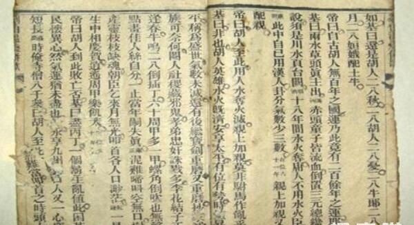 揭秘劉伯溫平特一肖，傳奇人物與預(yù)測神技的結(jié)合，劉伯溫傳奇，傳奇人物與預(yù)測神技揭秘平特一肖之謎