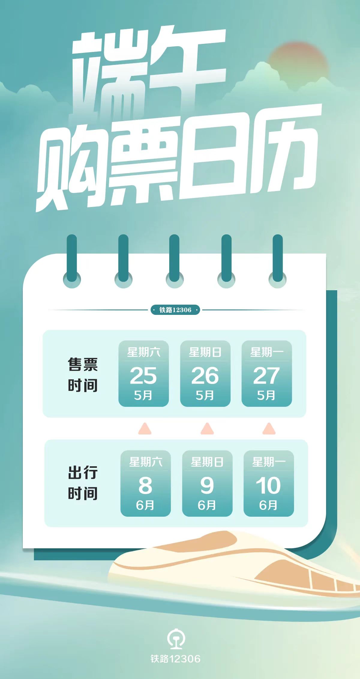 澳門天天開彩期期精準(zhǔn)，揭秘彩票背后的秘密策略與技巧，澳門彩票揭秘，精準(zhǔn)策略與技巧助你把握每期彩期機(jī)會(huì)
