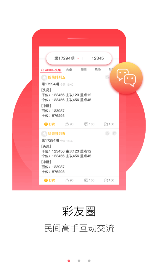 2025正版資料大全免費(fèi)，全面解析與獲取指南，2025正版資料大全免費(fèi)獲取指南及全面解析