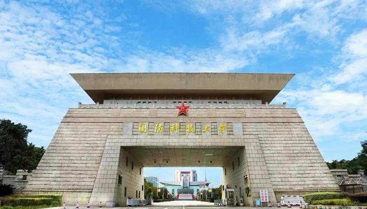 國防大學(xué)錄取條件詳解，國防大學(xué)錄取條件全面解析