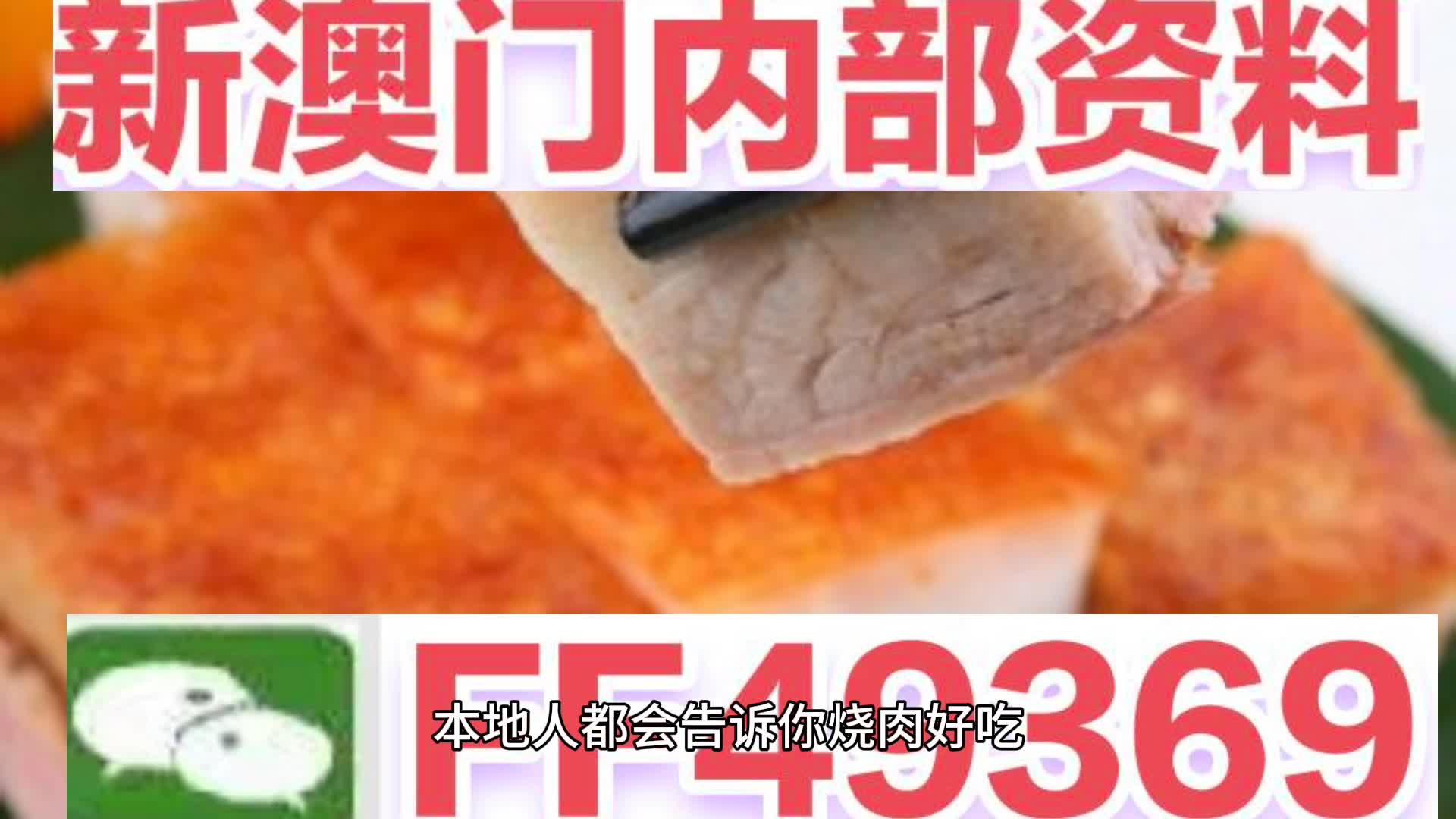 新澳門六會彩開獎結(jié)果今天——揭秘彩票背后的秘密，揭秘今日新澳門六會彩開獎結(jié)果，彩票背后的秘密揭曉