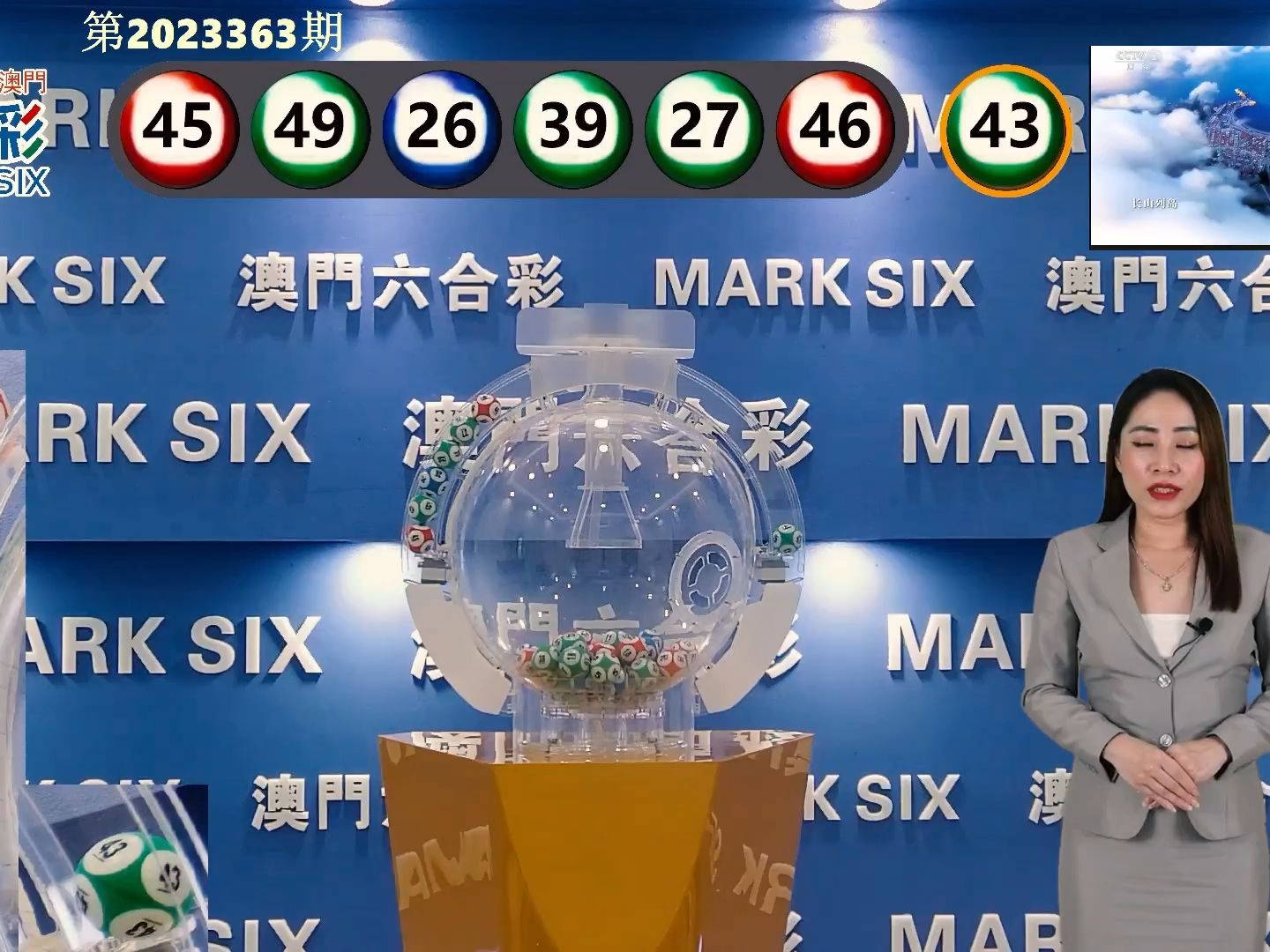 澳門六下彩開獎結(jié)果生cf66，揭秘彩票背后的秘密，揭秘澳門六下彩開獎背后的秘密，CF66與彩票結(jié)果之間的聯(lián)系