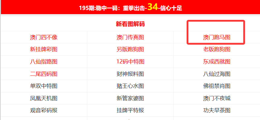新澳大全2025正版資料，全面解析與SEO優(yōu)化策略，新澳大全2025正版資料解析與SEO優(yōu)化策略全攻略