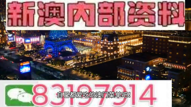 新澳今晚9點(diǎn)30分的精彩瞬間與SEO優(yōu)化策略，新澳今晚9點(diǎn)30分精彩瞬間與SEO策略揭秘