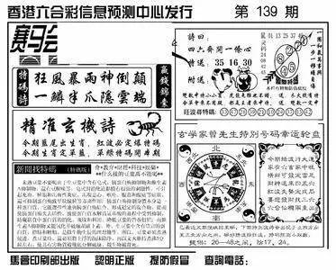 王中王特馬論評(píng)特一肖，深度解析與探討，王中王特馬論評(píng)特一肖，深度剖析與探討