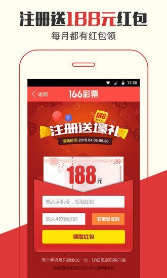 揭秘管家婆今晚必中一肖圖，揭秘彩票預測背后的秘密與策略，揭秘彩票預測真相，管家婆必中一肖圖的秘密與策略探究