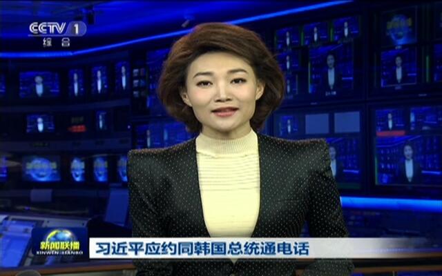 今日新聞聯(lián)播，聚焦時事熱點，洞悉全球動態(tài)，今日新聞聯(lián)播，聚焦時事熱點，全球動態(tài)一覽無余
