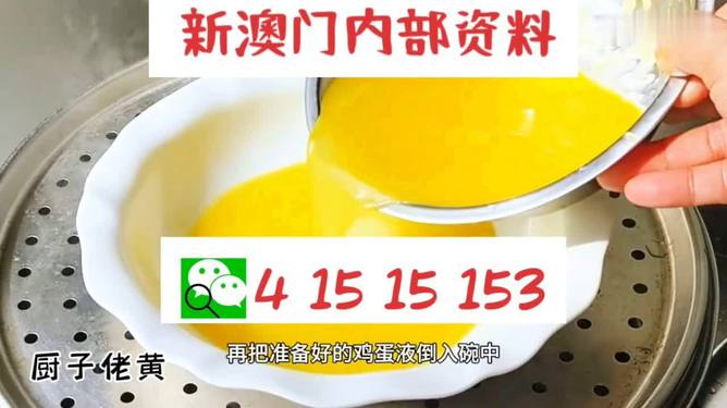 新澳今晚9點(diǎn)30分的精彩瞬間與SEO優(yōu)化策略，新澳今晚9點(diǎn)30分精彩瞬間與SEO策略揭秘