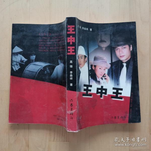 王中王玉資料一肖中特com神算子，深度解析與SEO優(yōu)化文章，王中王玉資料與肖中特神算子深度解析，SEO優(yōu)化策略探討