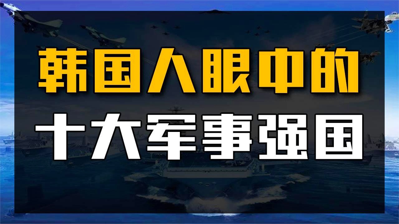中國是軍事強國嗎，深度解析與客觀評估，中國軍事力量的深度解析與客觀評估，是否為軍事強國？