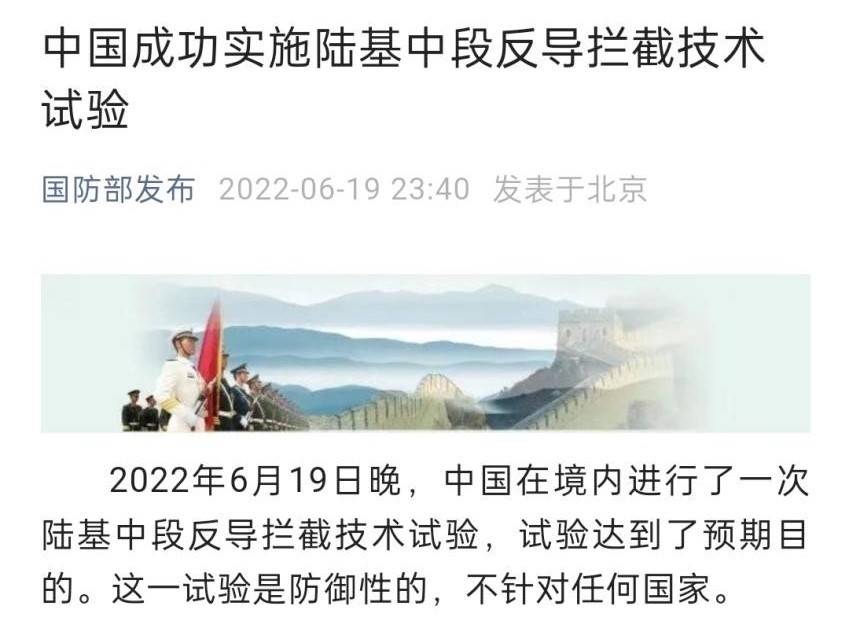 今日重要軍事新聞深度解析，今日軍事新聞深度解讀與分析