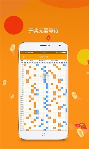 四肖中特王中王期期中一，揭秘背后的秘密與策略，揭秘四肖中特王背后的秘密與策略，期期中一！