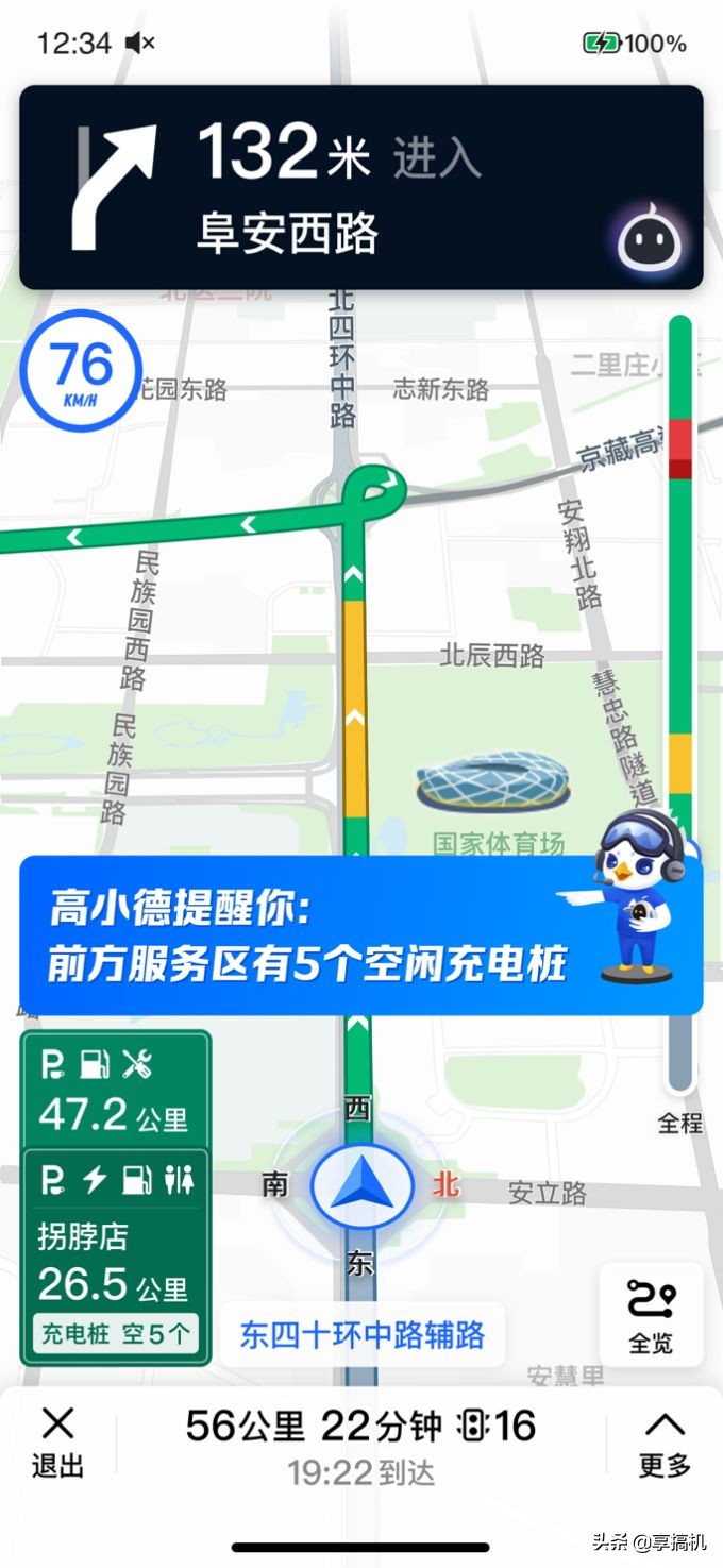 新奧今晚開一肖一特講解詞語高德地圖，新奧之夜，高德地圖特講生肖詞語解析