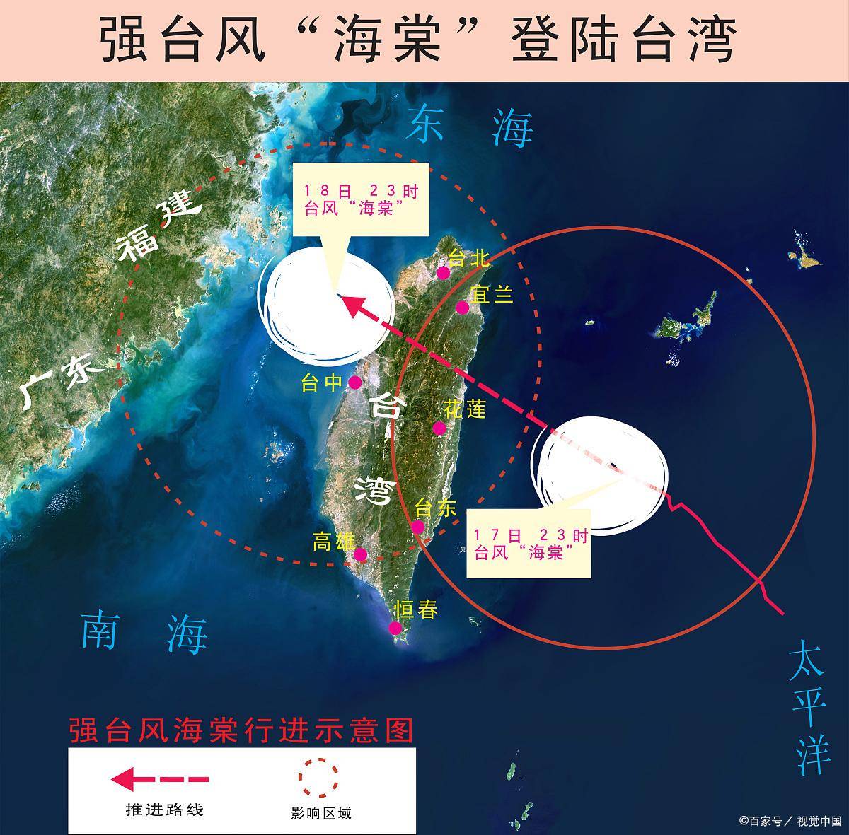 臺(tái)海最新消息，今天最新動(dòng)態(tài)直播，臺(tái)海最新動(dòng)態(tài)直播消息今日更新