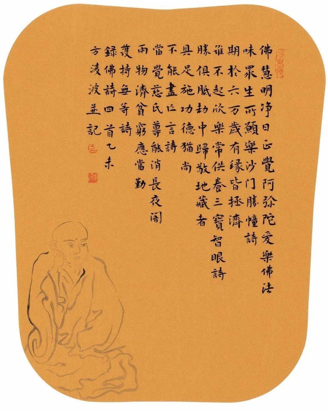 王中王一肖東方心經(jīng)——探尋智慧之源，王中王一肖東方心經(jīng)，智慧之源探尋記