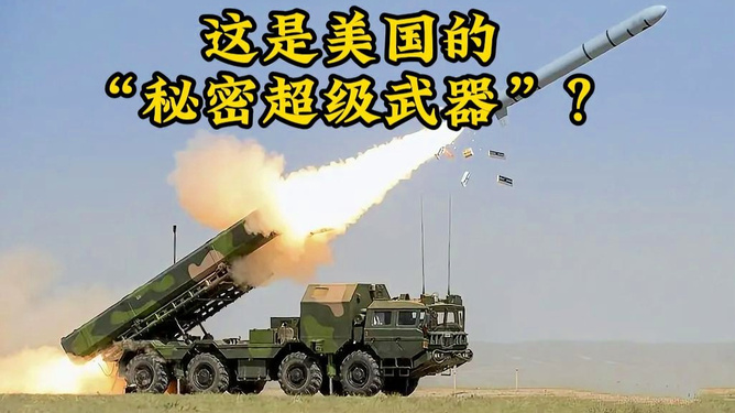 中國最神秘超級武器，揭秘未知的強大力量，揭秘中國神秘超級武器，未知力量的震撼展現(xiàn)
